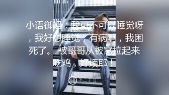 漂亮美女吃鸡啪啪 这么急想要进去啦 嗯 啊啊太深了 肚子有点痛 你全部吃下去了