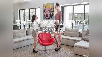 三个女神排排睡，香艳无比，玩多P无套后入蜜桃臀