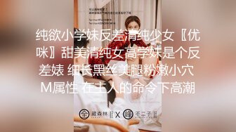 坑神潜入国内某购物商场女WC独占一个坑位隔板缝中连续偸拍多位妹子方便制服大长腿美女惹火T裤上放卫生巾有点意思