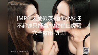 [MP4/426M]3P前后夹击，边舔屌边被后入，这妹妹有点骚呀