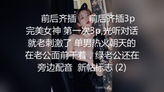 学生制服牛仔短裤！细腰美腿好身材！新人妹妹下海，干净白虎美穴，开档黑丝自慰，骑乘位深插