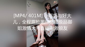 [MP4/769MB]【泄密】大神分手后流出长腿颜值前女友微博 一只小年糕呀