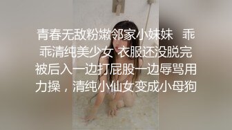 【新速片遞】&nbsp;&nbsp;✅超极品反差女神✅颜值身材天花板，超级品小母狗〖娜娜〗自我调教，粉嫩小菊花戴上兔尾巴，丝袜大长腿 诱惑满满[1.12G/MP4/45:31]