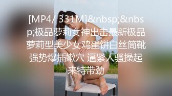 重磅精品小骚货 超美乳 肉包X黎妍 男人妄想的浴室超美乳風俗娘[118P/244M]