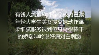 [MP4]【极品瑜伽教练】牛仔裤女神&nbsp;&nbsp;一等一的好身材&nbsp;&nbsp;这一对大长腿真诱惑&nbsp;&nbsp;圆润翘臀主动求干 魅惑香艳