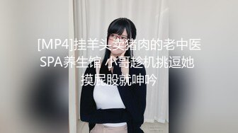 美女白领白白嫩嫩的身体遭曝光