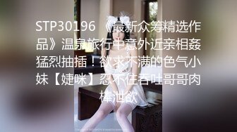 精东影业JDSY037老板设局强上女员工-小影