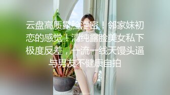 【自整理】大洋马的胸前这么大两个乳球，开车自带安全气囊啊，贼安全，这缓冲力杠杠的！anastasiadoll 最新付费视频【246V】 (58)