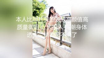 【一旦高潮就脸红】超清纯反差日本美少女「yuahentai」OF私拍【第二十弹】之SM情侣主题酒店体验