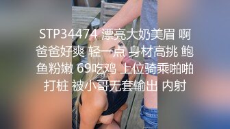 程程程 面容清秀身材苗条多姿 气亭亭而立气质袅袅撩人心扉[82P/736M]