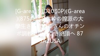 [MP4]【今日推荐】最新果冻传媒91特制国产AV巨献-男子赌博欠债 女友肉体偿还 被迫沦为玩物 内射美鲍