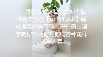 黑丝大奶美女 深喉吃鸡 在家撅着大白啪啪 被无套输出 插了粉穴再爆小菊花 骚穴一开一合边操边喷水