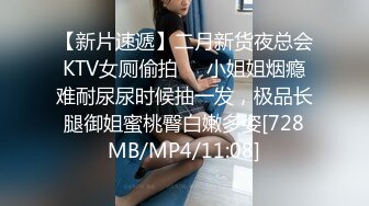 胖胖女跟我说最近工作好累, 小弟來帮她舒服按摩服务一下