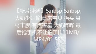 混社会大哥酒店啪啪啪口活超赞大奶白领美少妇边搞边聊天叫床声特别好听说顶死我了一对大奶乱抖对白搞笑1080P原版