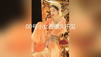 【新片速遞】&nbsp;&nbsp;✨超顶大长腿校花女神✨同学眼中的高冷女神，实际是被金主爸爸保养的反差母狗，穷人的女神富人的精盆！[2.19G/MP4/25:24]