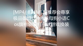 PMC-339-意外发现合租女室友在黄播.气质少女私下竟如此淫荡-莫夕慈