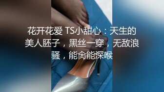 小野模吃糖丸发情，控制不住直接蹲下来给我含住？