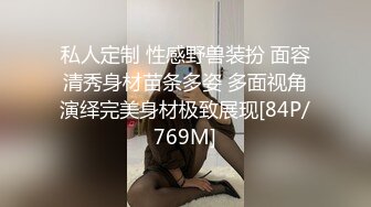 漂亮大奶小姐姐 不行了我的逼逼好痒 大肥臀被小哥扛着腿猛力输出 骚叫不停