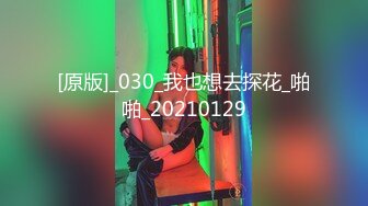 [MP4]【奶味小仙女】身上倒酸奶再舔浴缸足交，吊带网袜后入性感大屁股，快速抽插最后内射