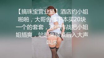 【新片速遞】 黑丝高跟带个墨镜的极品女模特伺候大哥啪啪，乖巧听话舔了鸡巴舔蛋蛋，配合大哥蹂躏抽插浪叫不止最后口爆[303MB/MP4/16:36]