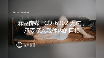 【新片速遞 】麻豆传媒 MPG0055 外送意外操上巨乳娘 凌薇【水印】[1003MB/MP4/27:51]