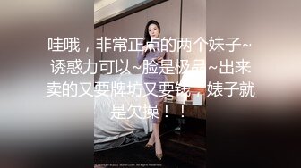 kcf9.com-目前最火推特极品喷水怪长腿烧婊子【橙子】最新作品流出，道具紫薇各种夸张潮喷，白天有人公园露出紫薇