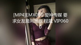 小骚货想3p