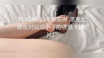 [MP4]重磅！御姐女神下海【痴女1】好久没遇到这么漂亮的御姐了，骚到爆，那眼神看了真是受不了