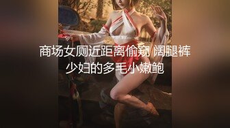 美乳女友