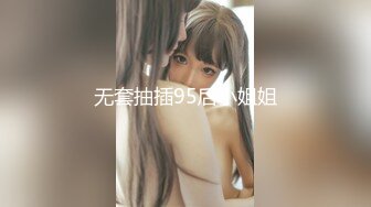 受疫情影响工作被临时取消工作的??黑丝女租客以身抵租，内射中出 - 欣怡