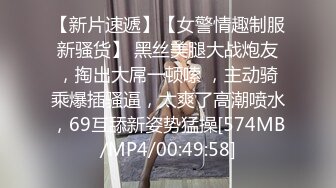 [MP4/ 1.08G] 足浴会所双飞极品女技师梅开三度&nbsp;&nbsp;一边插穴还被另一个舔乳头