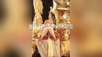 麻豆精钱交易女家教-季妍希