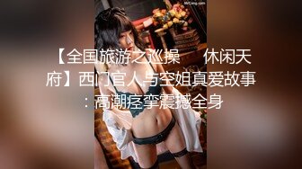 36D巨乳老婆露脸分享