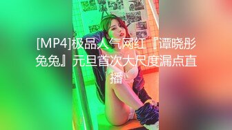 失意少女被调教成母狗 (清凉一夏 二)