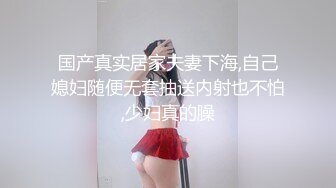 【新片速遞】 如此卖力的李阿姨，超棒的口活❤️每次到她的美容店都必来一发，狠狠按住她的头，全射进她嘴里！[144M/MP4/05:57]