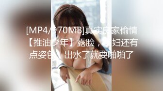 [MP4/ 616M] 酒店偷拍大叔开房操美少妇，先按摩调情一番，压在身上一顿输出