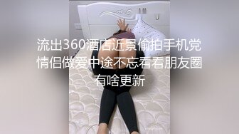 星空传媒 XKG-037女护士湿滑骚穴滋润病人干躁肉棒 橙子