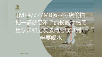 【超正❤️C站女神】极品劲爆酮体BJ女神《Baea》炮机速攻白虎蜜穴 汁液横流 寸止高潮爆发潮吹