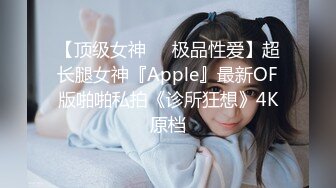 [MP4/ 881M]&nbsp;&nbsp;小年轻夫妻秀，带个眼罩给老公交慢慢估计干多了硬不起来，掰穴特写超粉鲍鱼