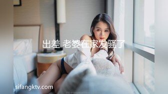 【新速片遞】&nbsp;&nbsp;漂亮美女 吓死我了 你点头干啥 你不操我吗控制不住 跟你做爱要笑死 刚操有人敲门东北妹子性格开朗说说笑笑操骚气氛超好[999MB/MP4/40:10]