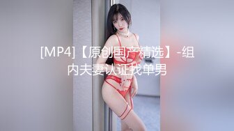 绿帽老公叫单位同事一起操自己老婆