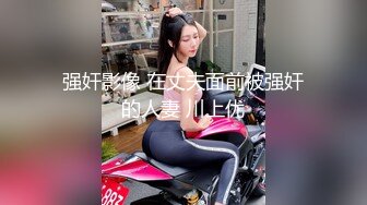 【长腿❤️反差女神】水冰月✨ 极品窈窕爆乳甜妹 被大肉棒尽情抽插 爸爸~干到子宫了~榨精飙射赤裸酮体美人