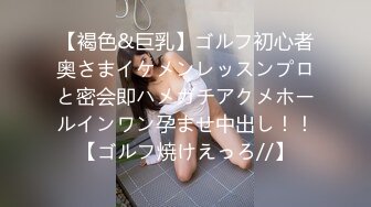 ★☆【家庭摄像头】★☆真实光头父亲和回娘家的女儿乱伦+和老婆操6V