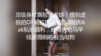 ★☆露脸才是王道！短发气质美女网红大波反差女神【婴儿套娃】最新订阅，口交口爆深喉戴内置跳蛋露出紫薇喷水打水炮 (10)