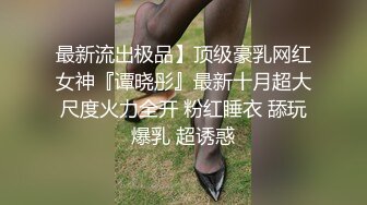 双休骗老公加班酒店偷情