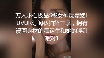 ❤️旗袍诱惑❤️ 气质且淫荡  玉乳美腿   撅着大肥臀求操【36V】 (6)