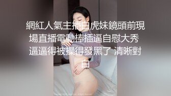 淫荡娇娃超骚全程露脸带哥眼镜激情大秀，听狼友指挥各种展示，揉奶玩逼道具抽插洗澡诱惑，高潮不断流水不止