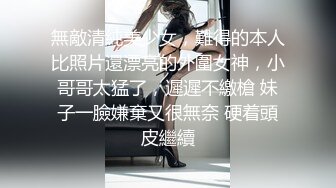 【搞沐足女技师】老哥就喜欢玩真实刺激，女技师掏出JB撸管