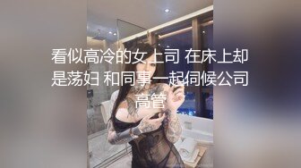 【香蕉视频】禽兽表舅强奸求职小侄女