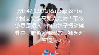 一王两后，帝王般享受！难得一见OF无敌巨乳大奶牛【hhh1231】最新啪啪长视频，肏一个手还玩一个，双波霸玩到虚脱 (14)